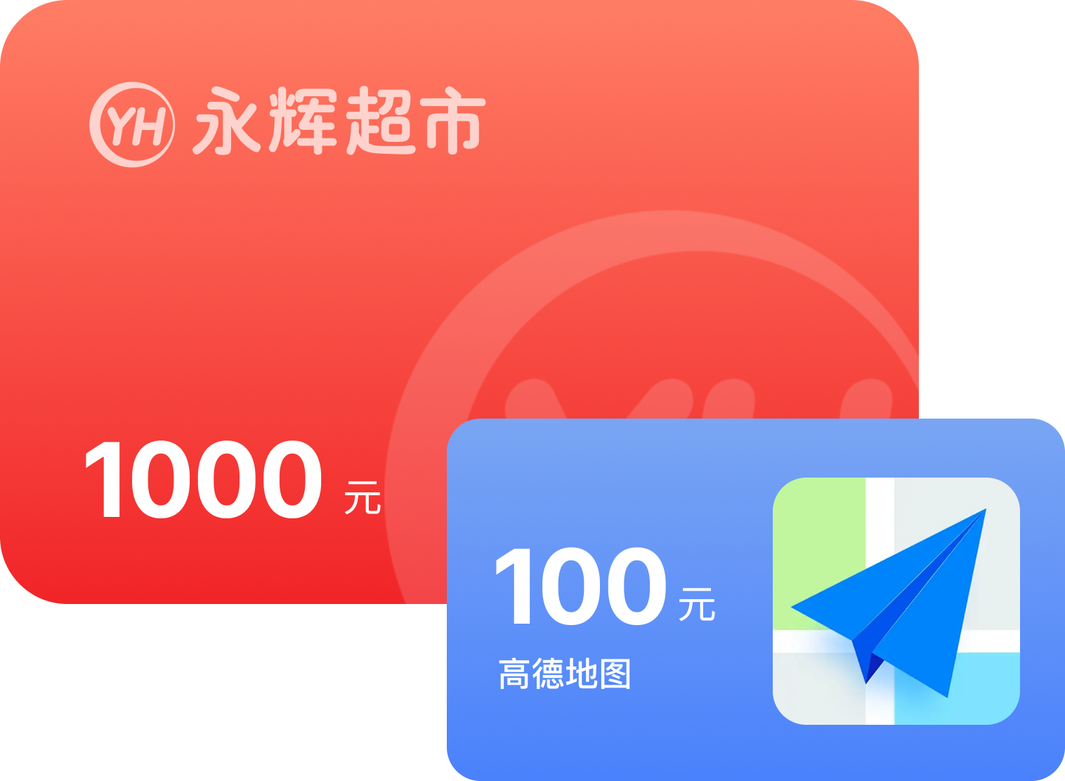 永辉超市卡券包回收正规平台哪个好？