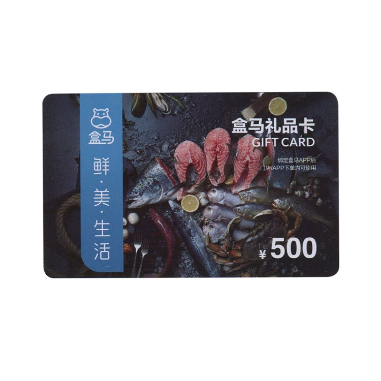 盒马鲜生礼品卡怎么回收转让的呢