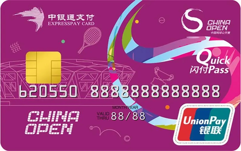 回收中银通支付卡，解决财务困境的钥匙