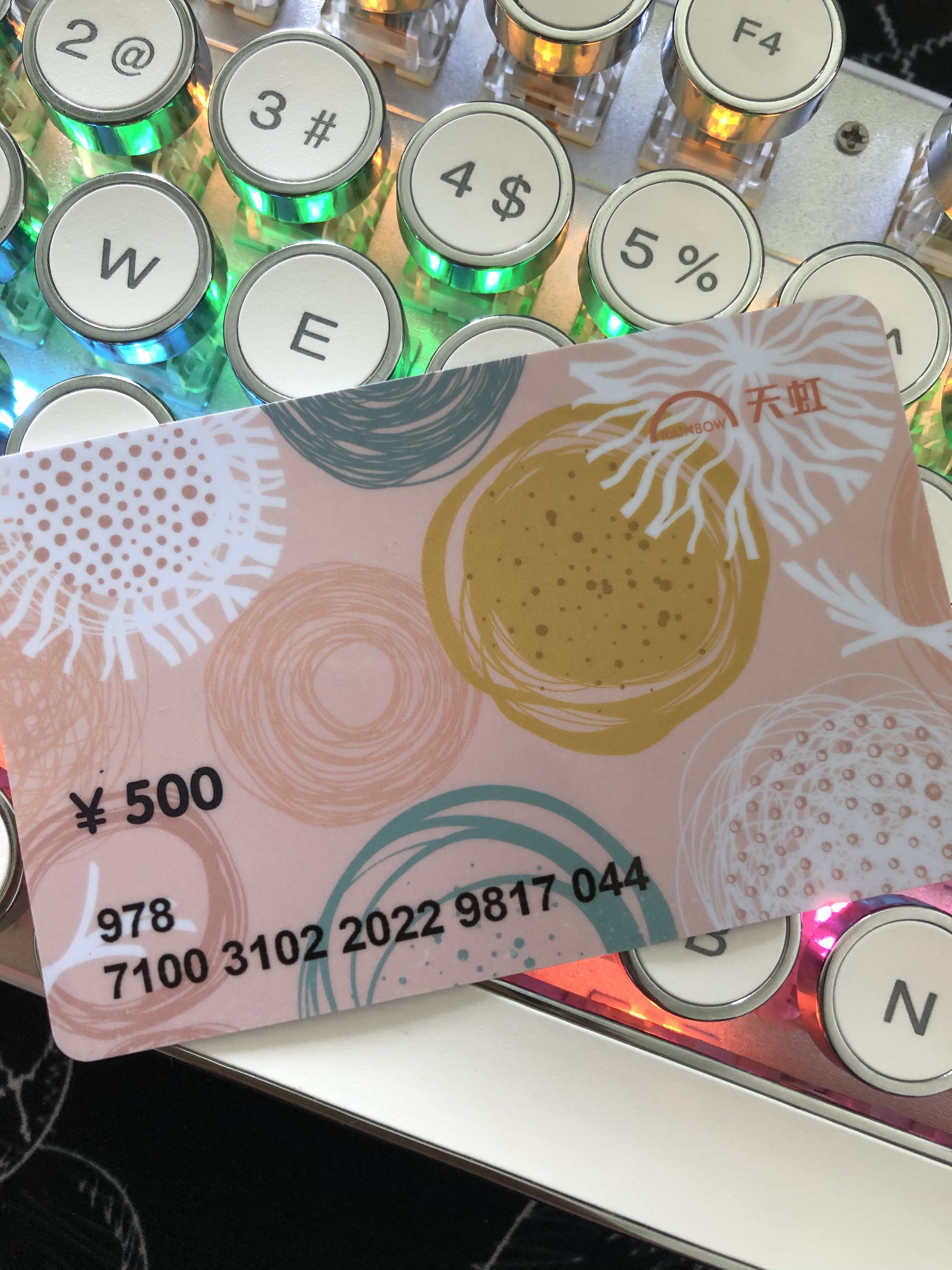 回收天虹提货券，与其他不同，更高价