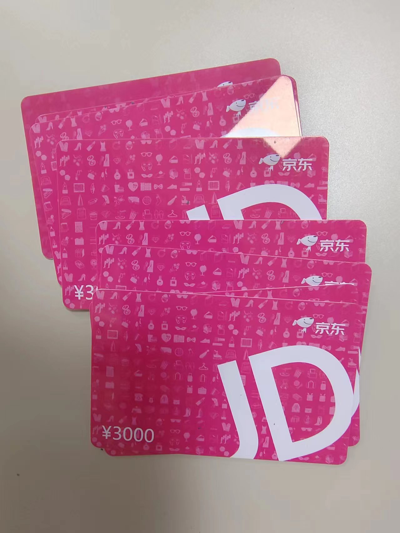 京东e卡回收变现方法哪些能用