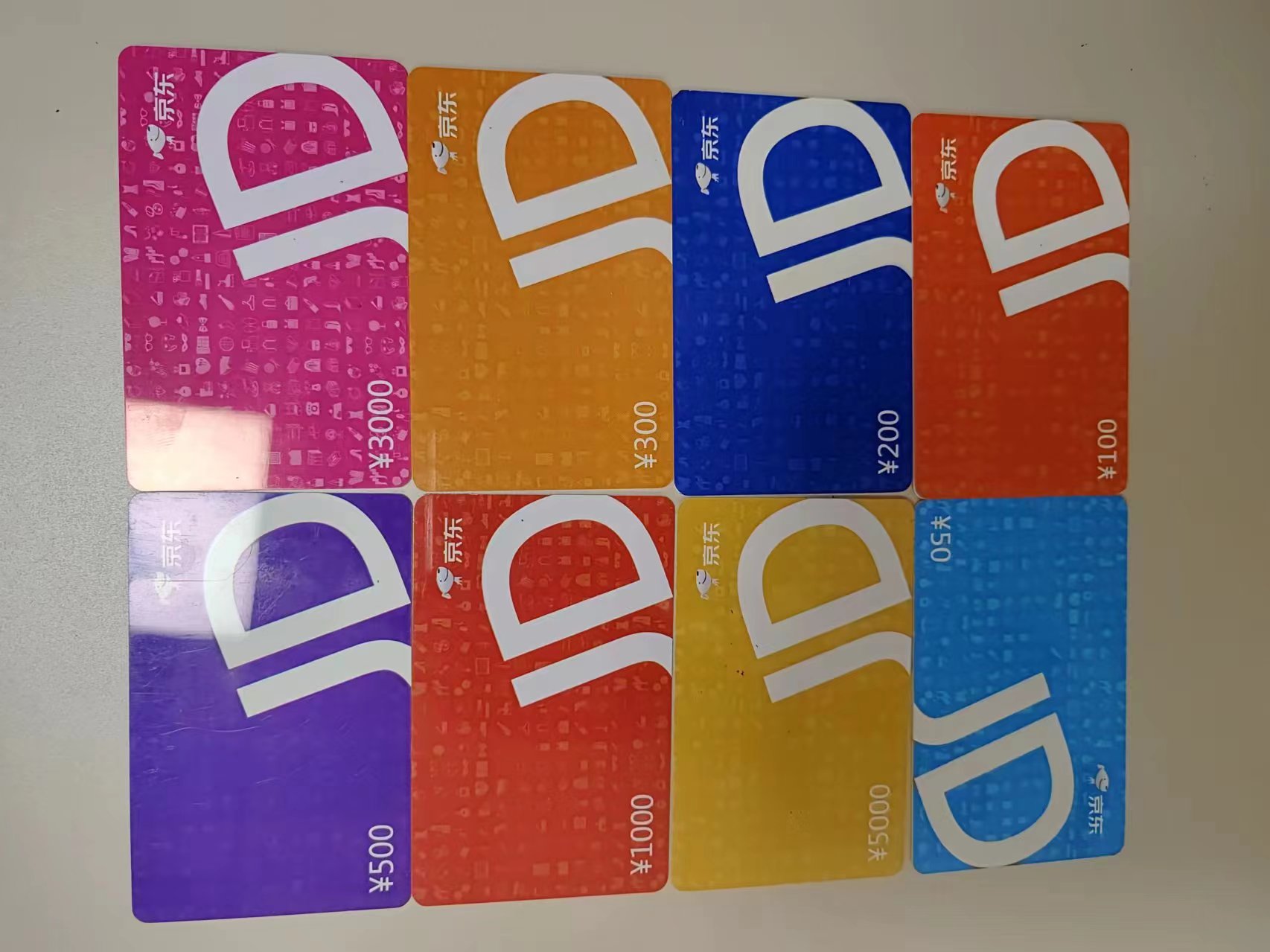 分期乐的京东e卡回收折扣怎么算？哪里报价更高