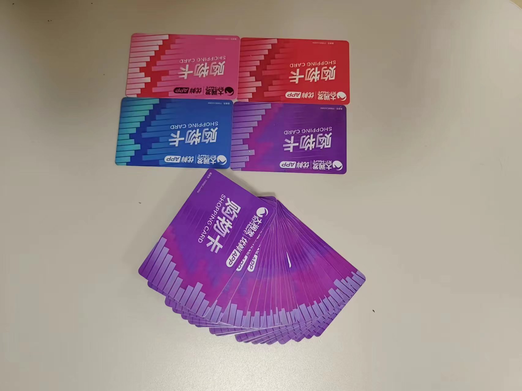 大润发购物卡回收变现价格多少划算