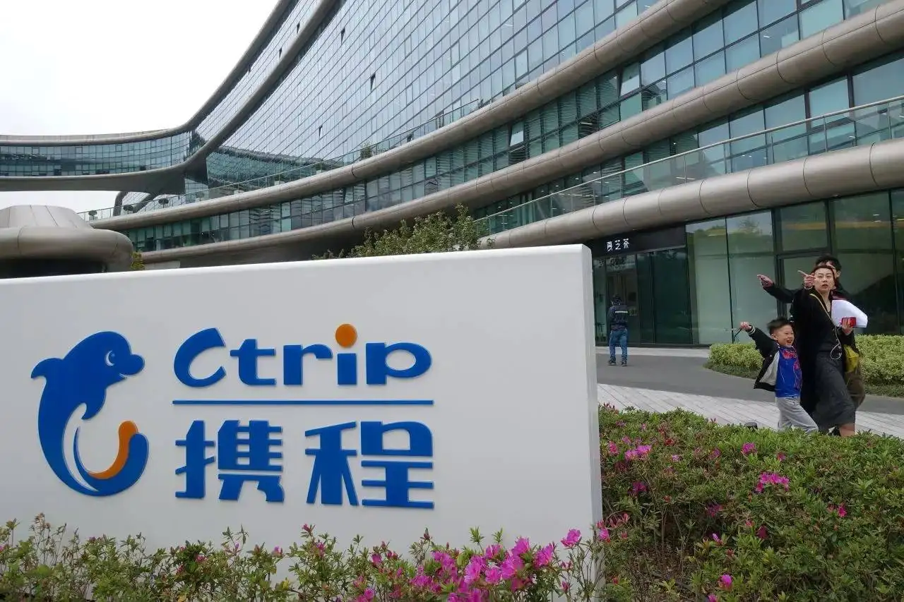 携程任我行礼品卡回收，闲置财富宝