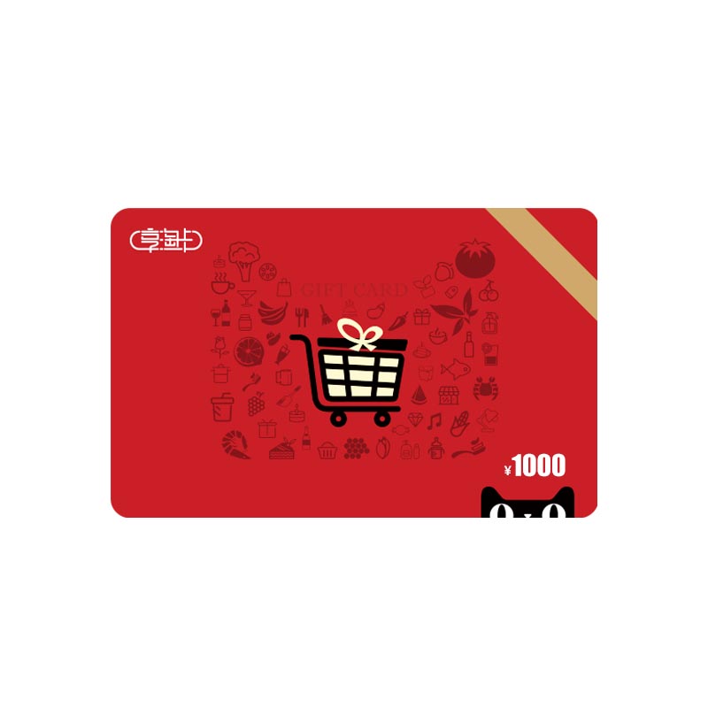 浦发信用卡天猫超市享淘卡怎么用