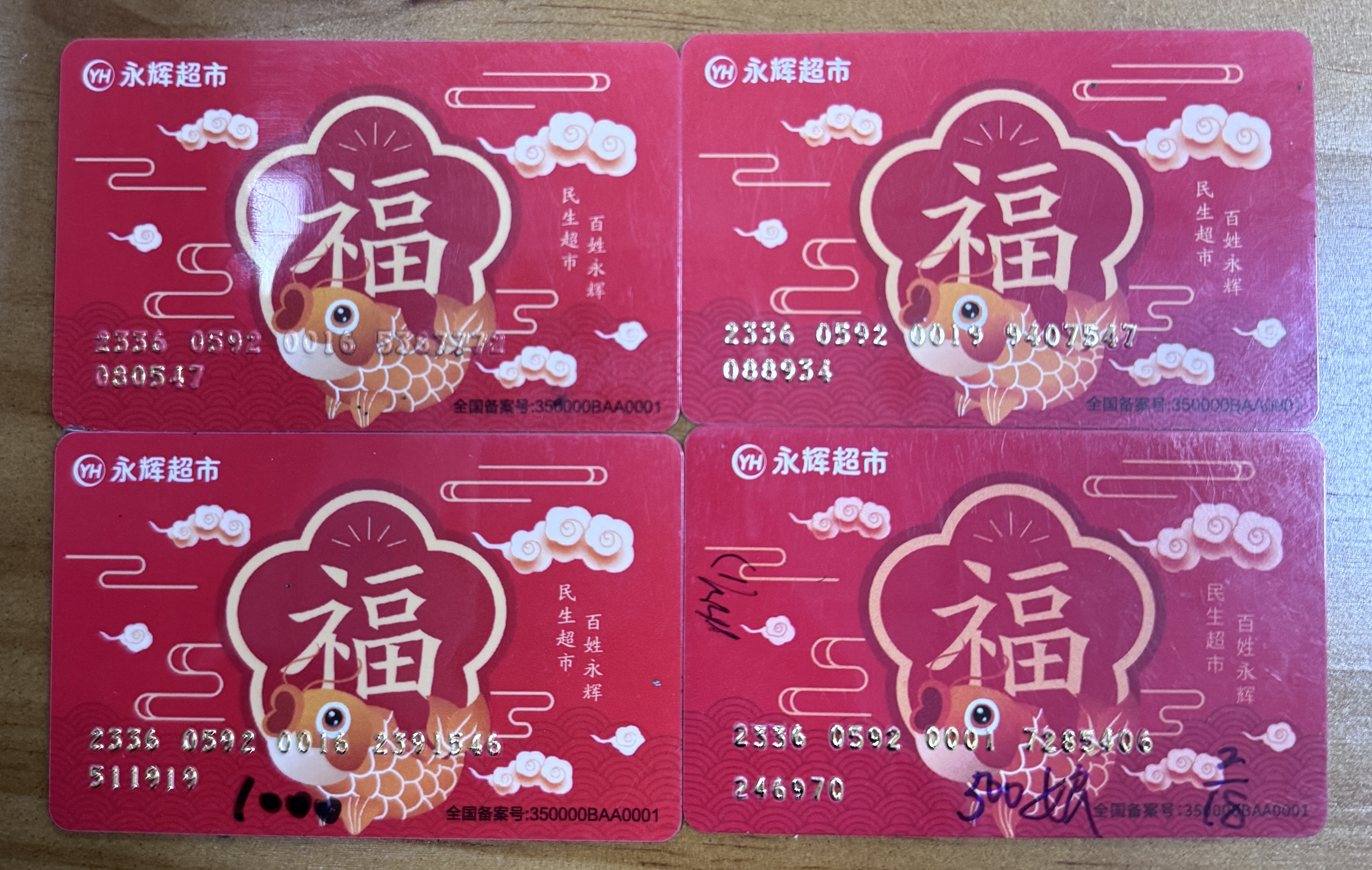 分期乐购买的永辉超市卡券包回收折扣是多少、永辉生活券包回收