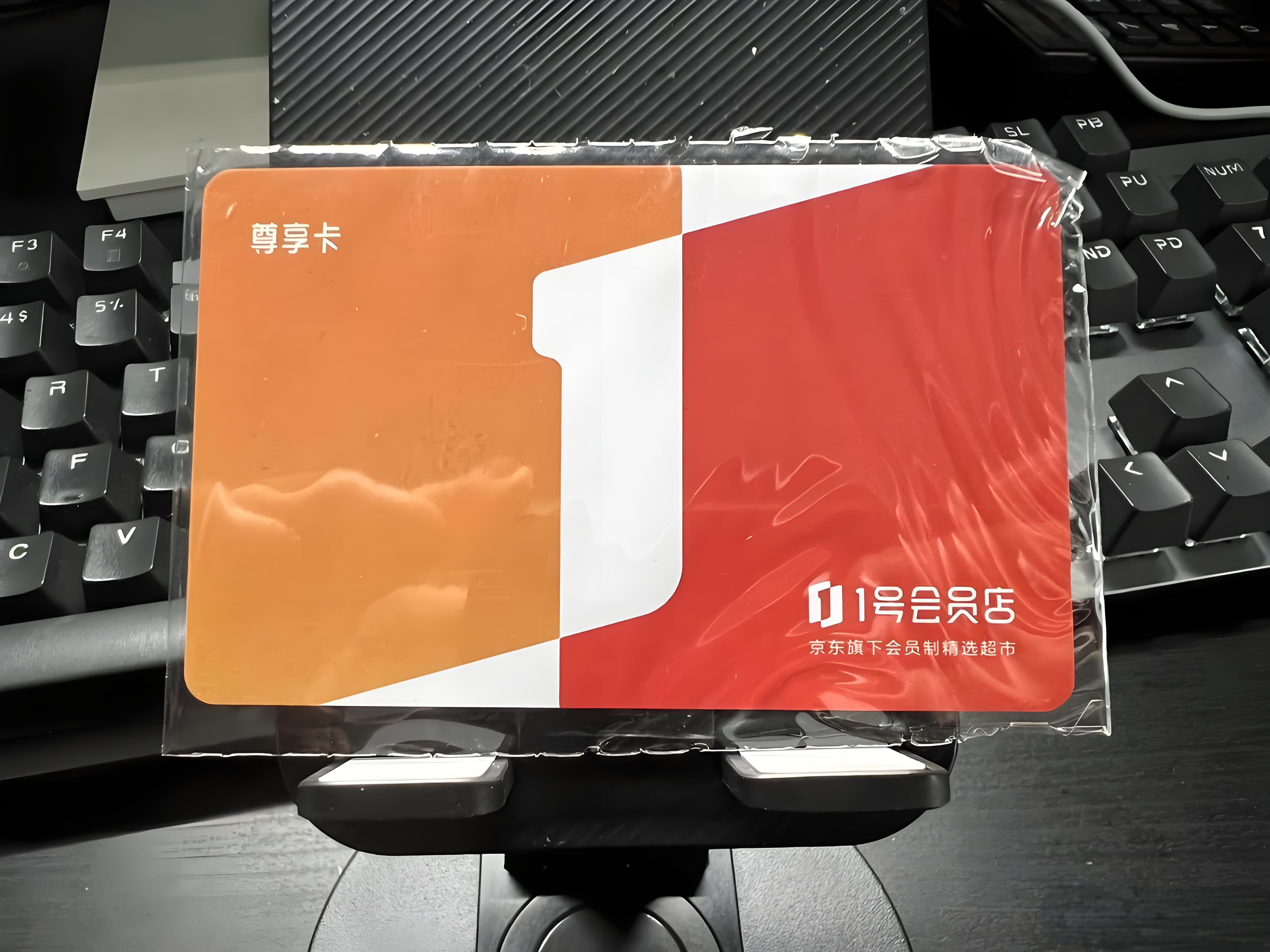 1号店礼品卡回收平台；1号店礼品卡回收快速吗？