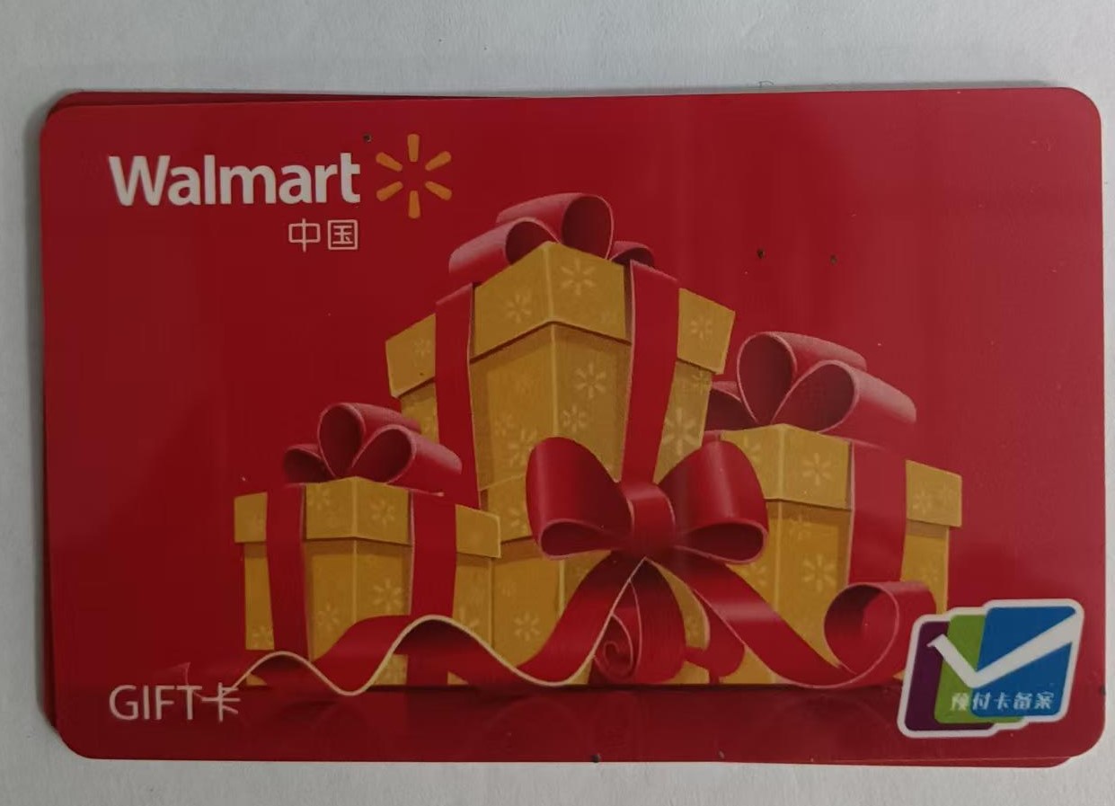 沃尔玛购物卡网上怎么用和回收