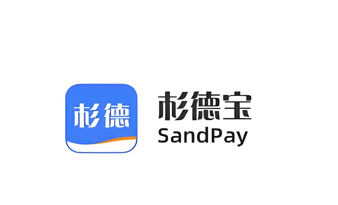 杉德宝易付卡回收平台；杉德宝易付卡回收速度快么？