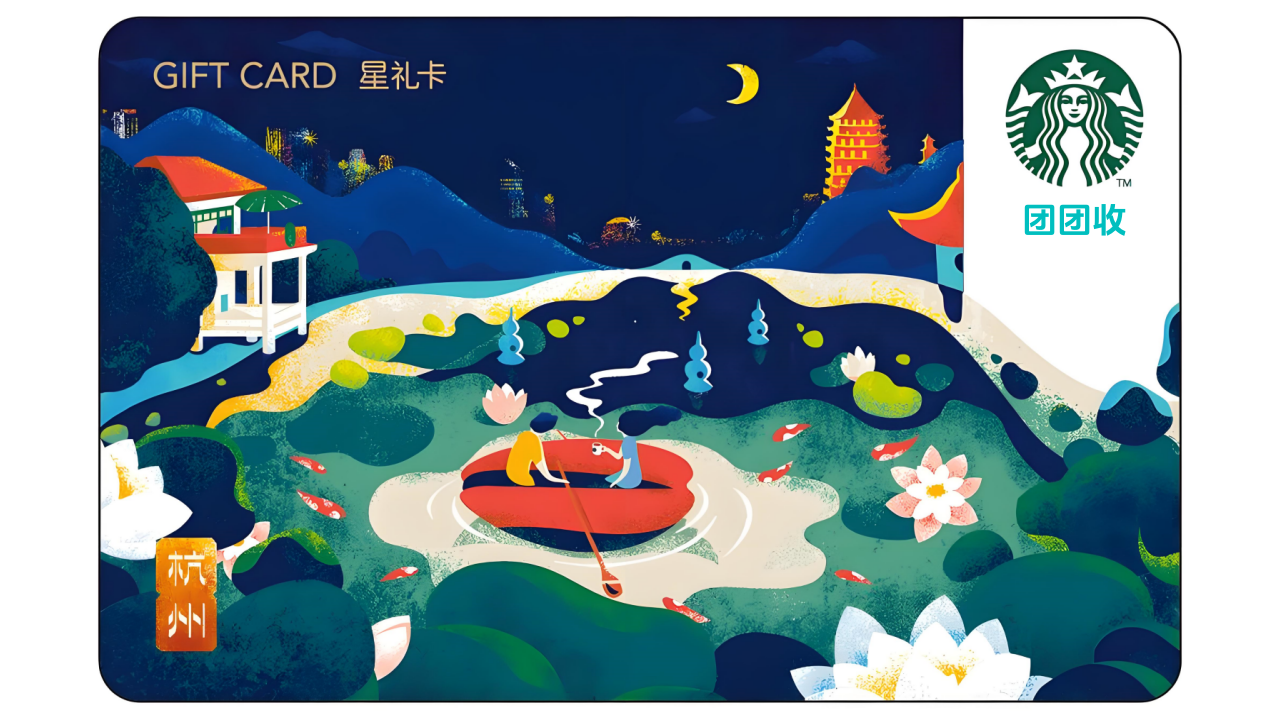 星巴克星礼卡回收变现；2025年星巴克星礼卡回收价格