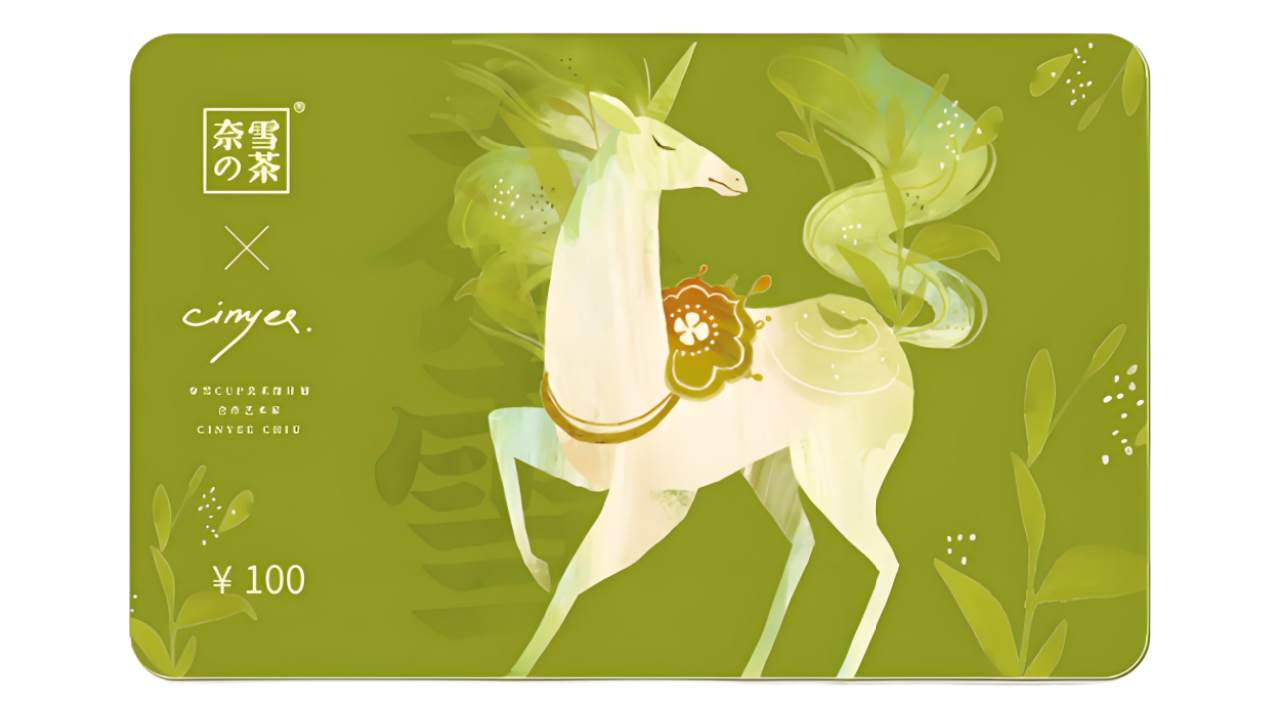 奈雪线上礼品卡如何回收；奈雪线上礼品卡有效期多久