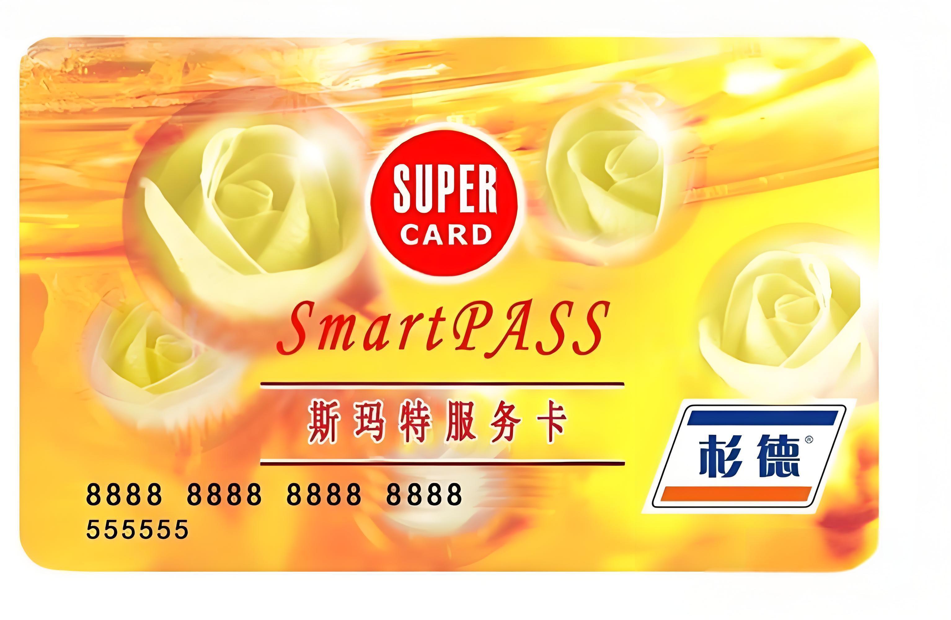 杉德斯玛特卡回收变现；斯玛特卡变现平台