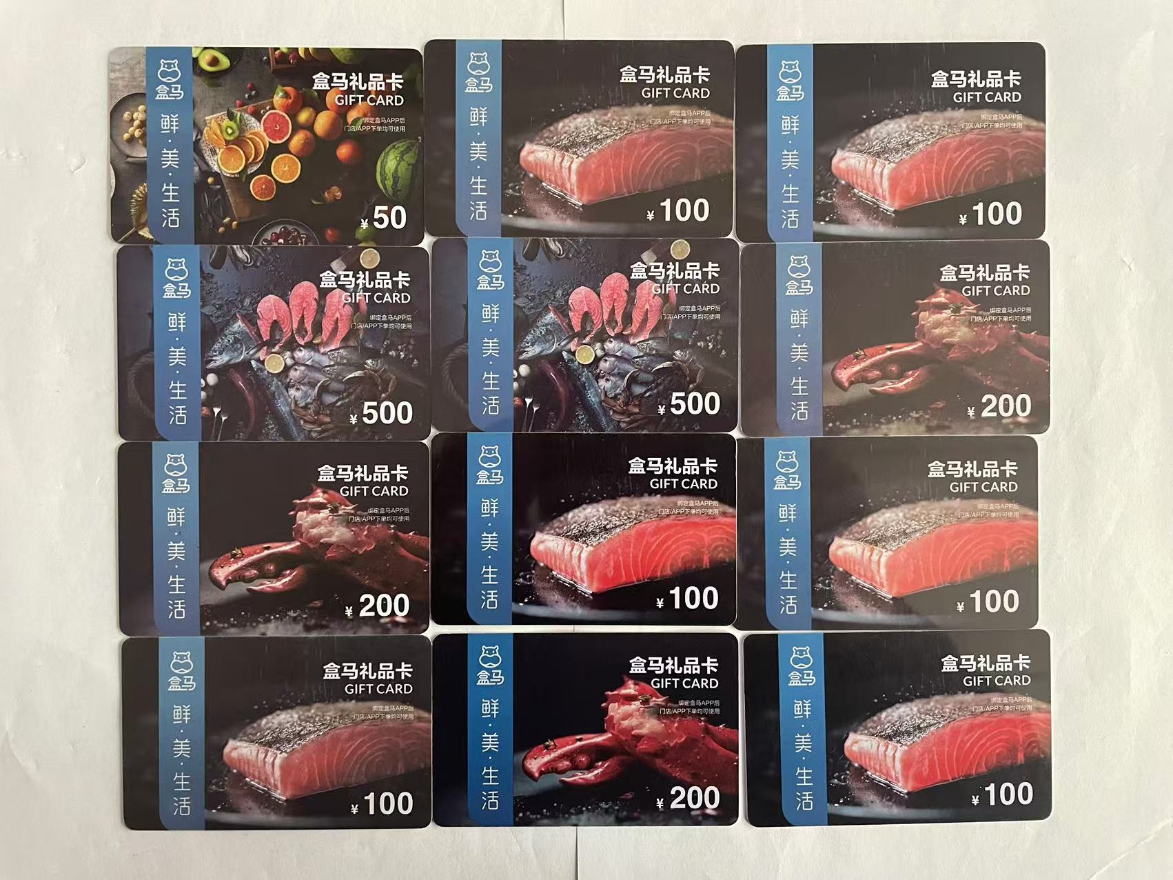 盒马鲜生礼品卡回收如何回收？