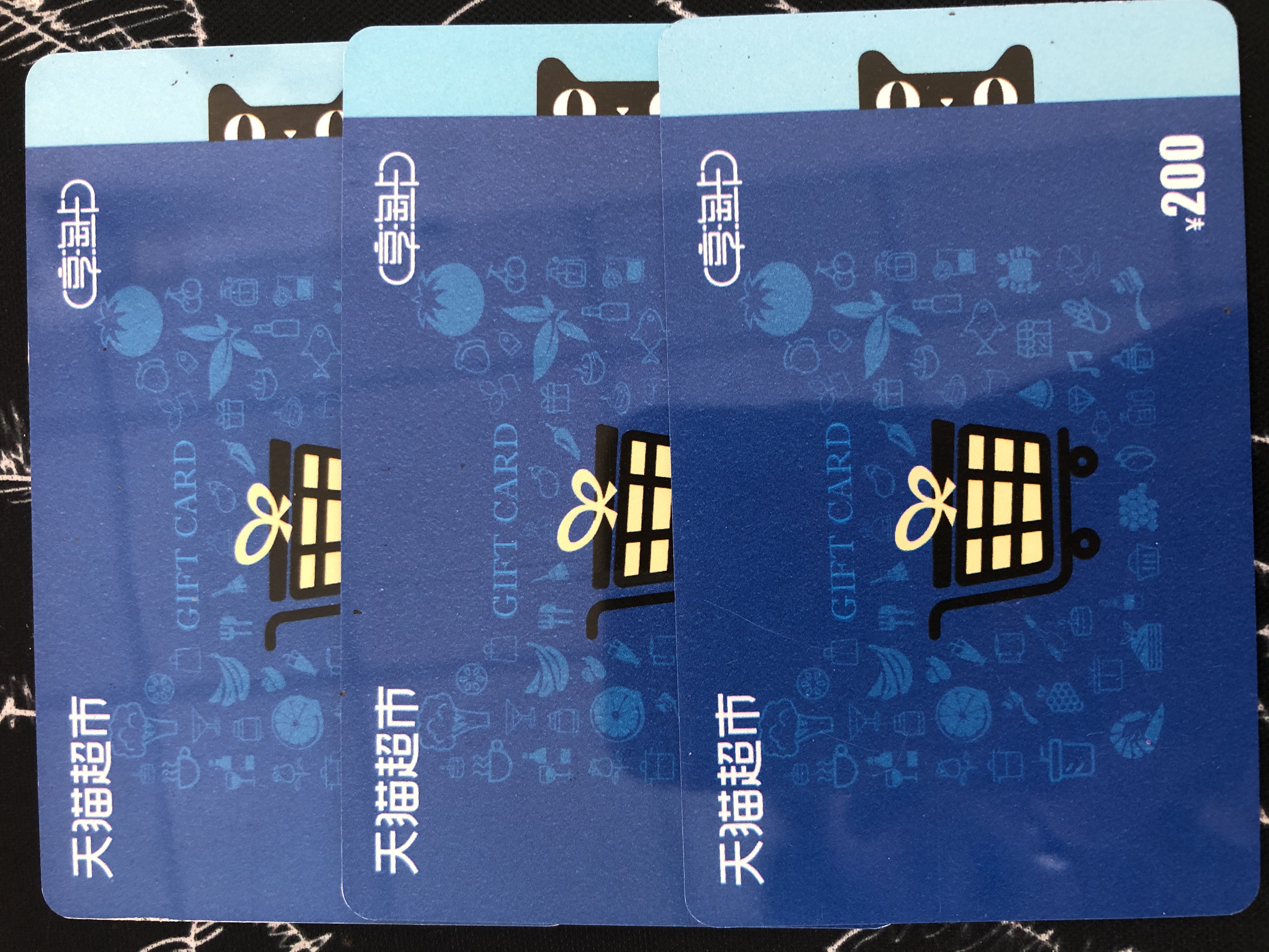 怎么在线上平台换现天猫超市卡？