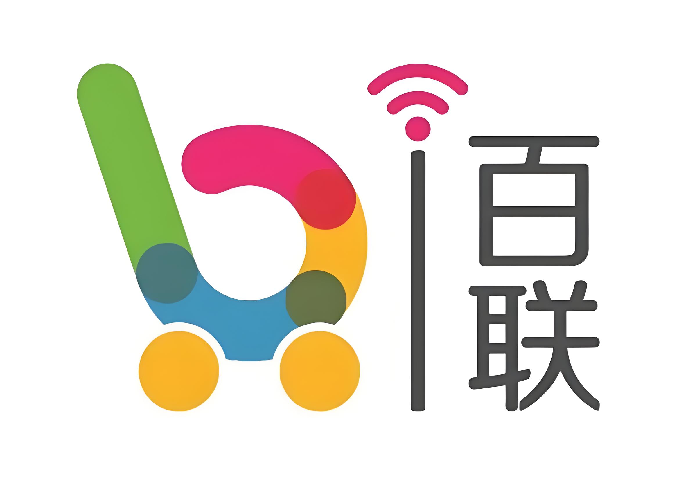 百联电子卡回收流程；百联电子卡回收价格