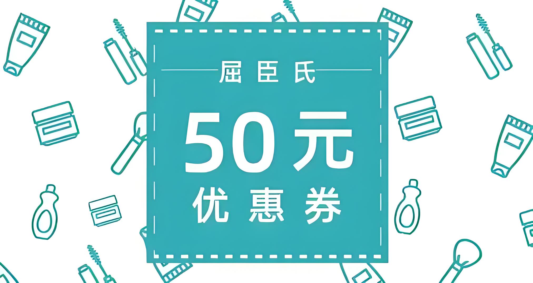 屈臣氏卡券如何变现；屈臣氏卡券使用期限