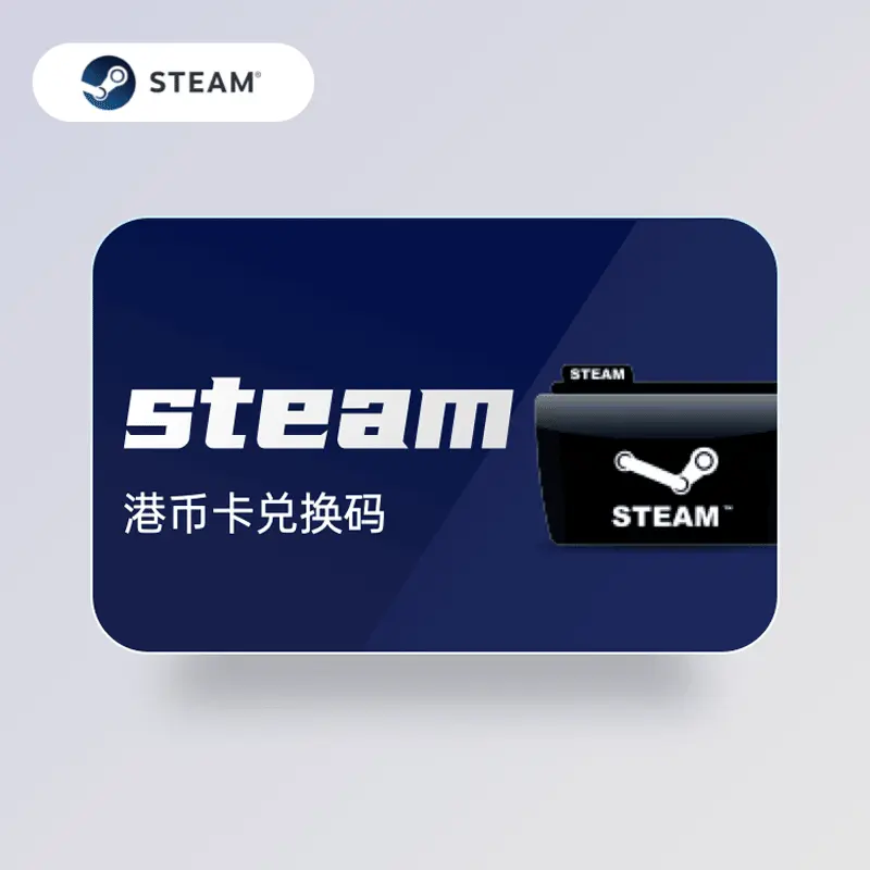 Steam卡闲置别浪费