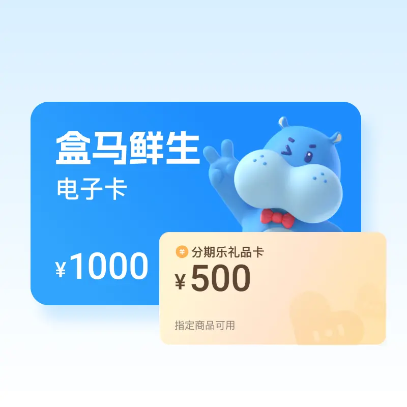 盒马鲜生礼品卡用不完，可以回收吗？在哪里回收呢？