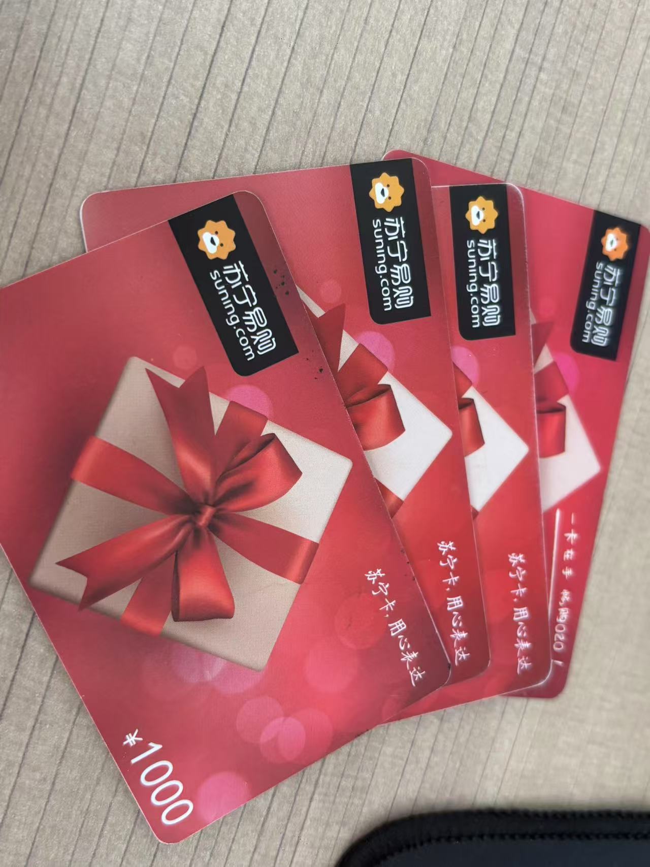 苏宁易购卡闲置？