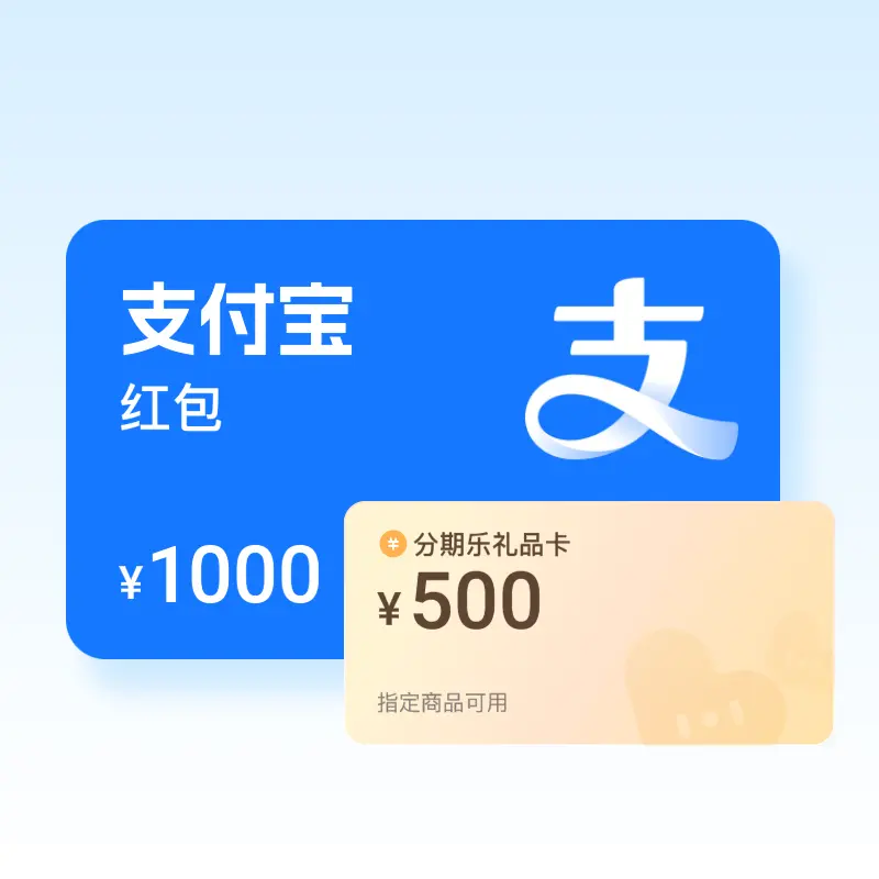 回收支付宝消费券那个平台好