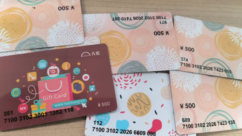 天虹购物卡回收在可可收到账快吗？