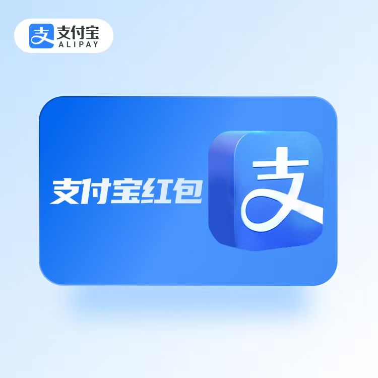 支付宝红包套装躺到期？4招盘活攻略，可可收实测10分钟变现！