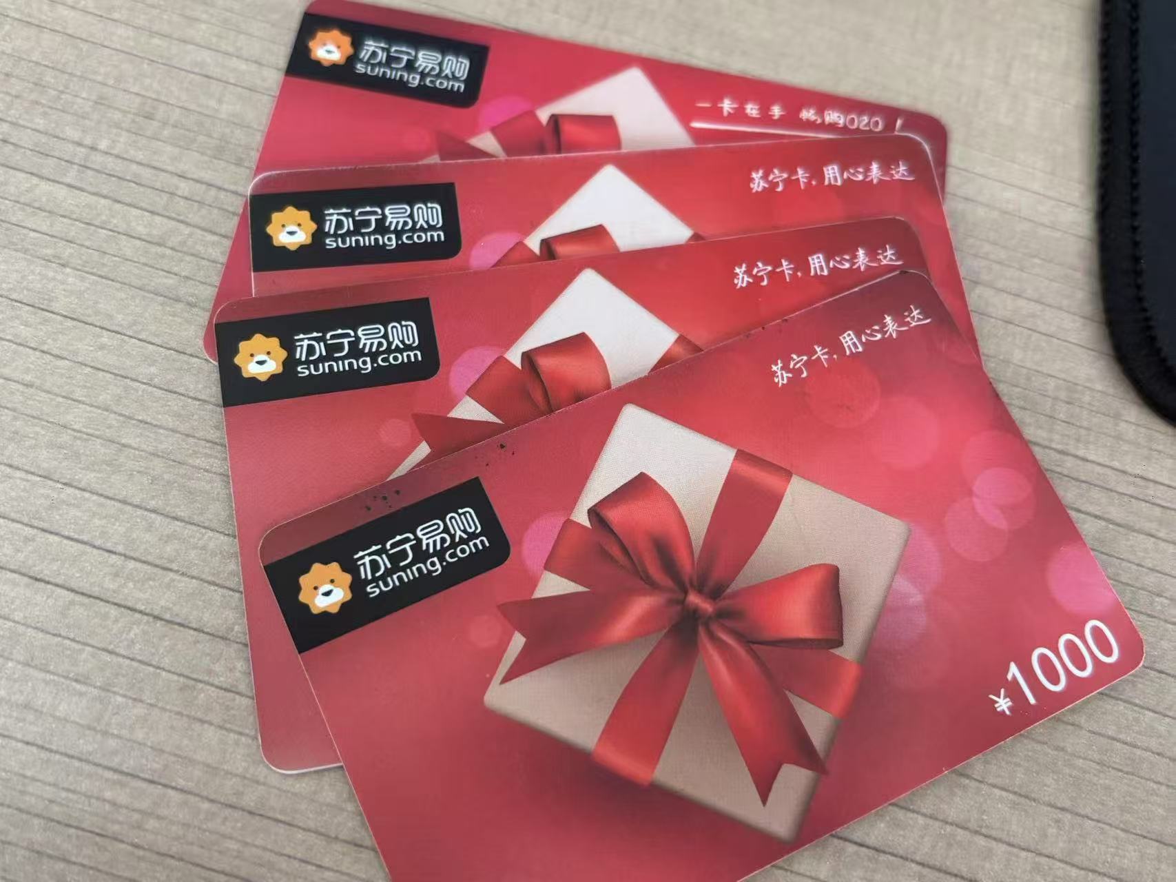 救命！苏宁易购卡快过期，我靠可可收薅出一顿火锅钱？！