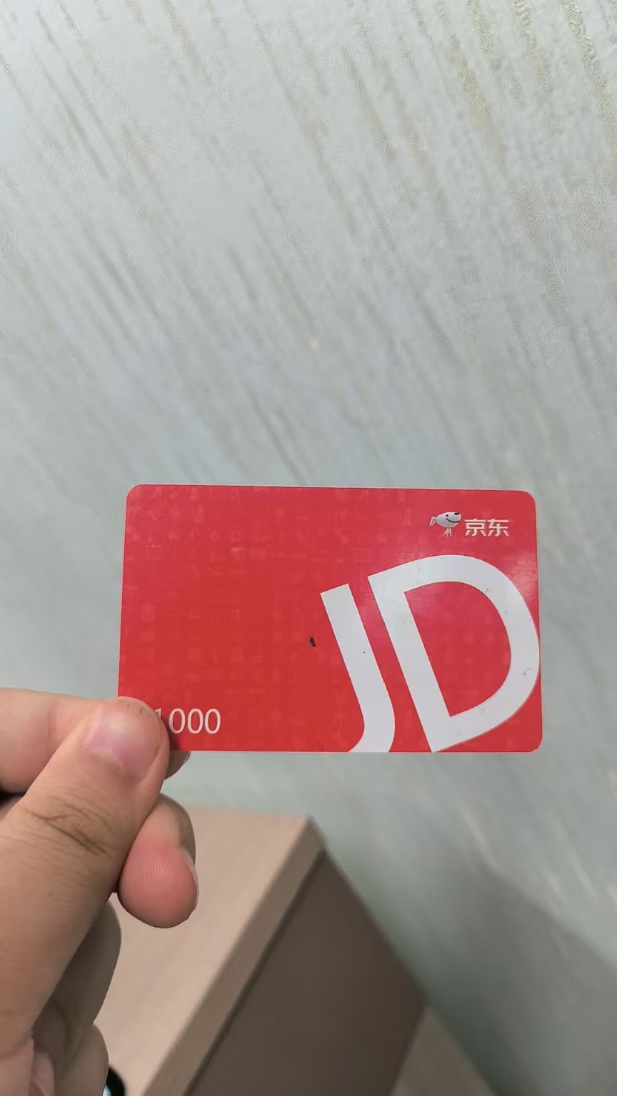 京东 e 卡回收选哪个正规平台？可可收的回收折扣和流程看这