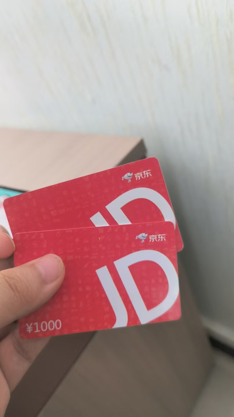 京东卡回收正规平台怎么找？4步教你快速找到高价靠谱平台