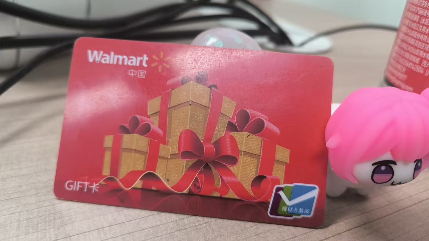 想知道沃尔玛购物卡回收哪家价更高、到账更快？可可收来告诉你