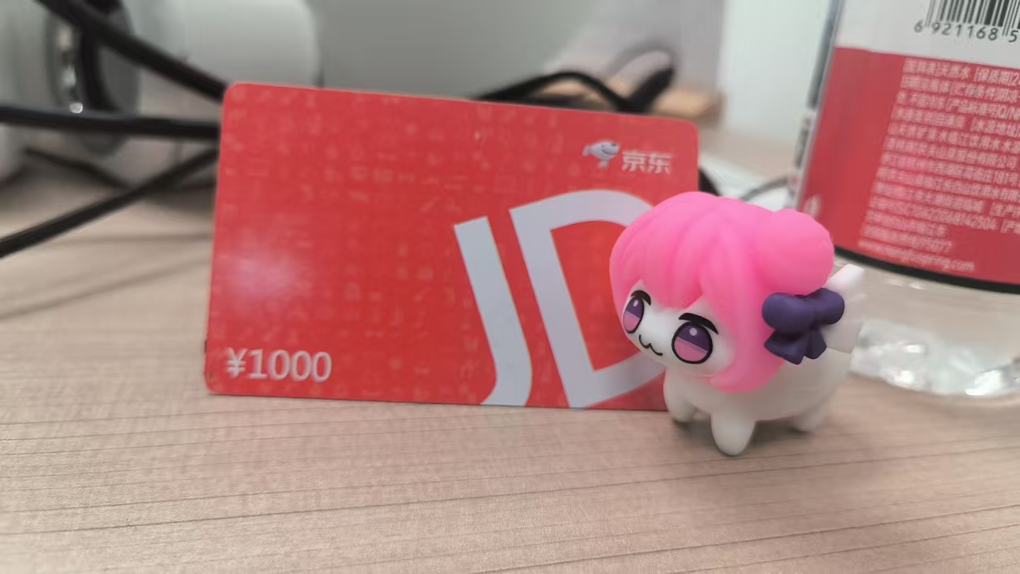 回收京东 e 卡想找正规平台？可可收值得信赖，折扣及流程一文说清