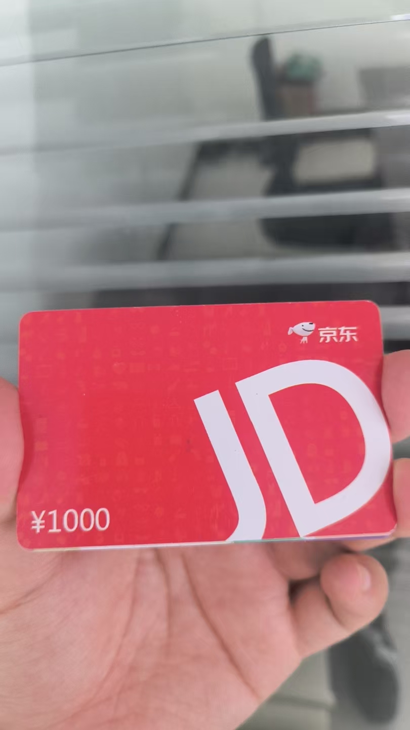 京东 E 卡回收，选哪个官网靠谱？能实现秒结算到账吗？