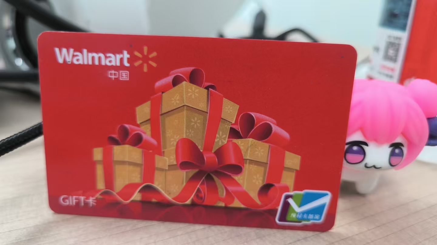 沃尔玛购物卡回收平台哪家好？推荐可可收！