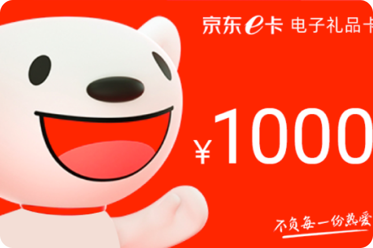 京东 E 卡即时清算回收平台合规性评估及兑付效率探析