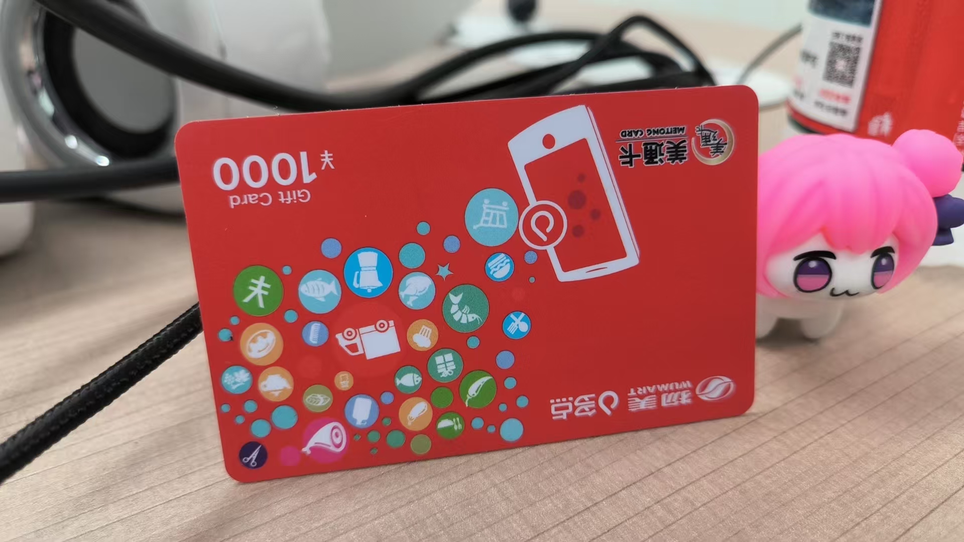 美通卡用完之后回收吗？回收平台有哪些？认准可可收更靠谱