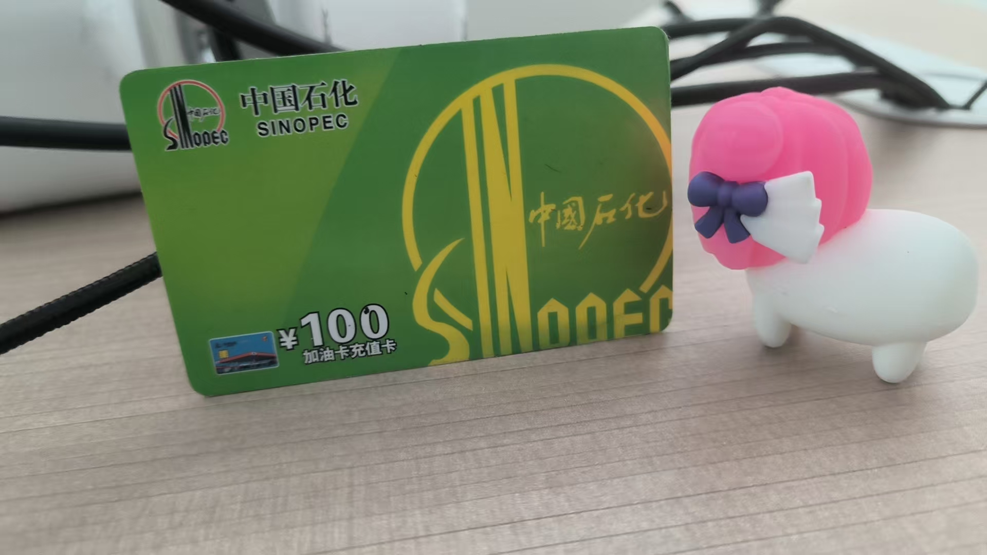 中石化加油卡回收平台哪家好？可可收与主流平台综合对比