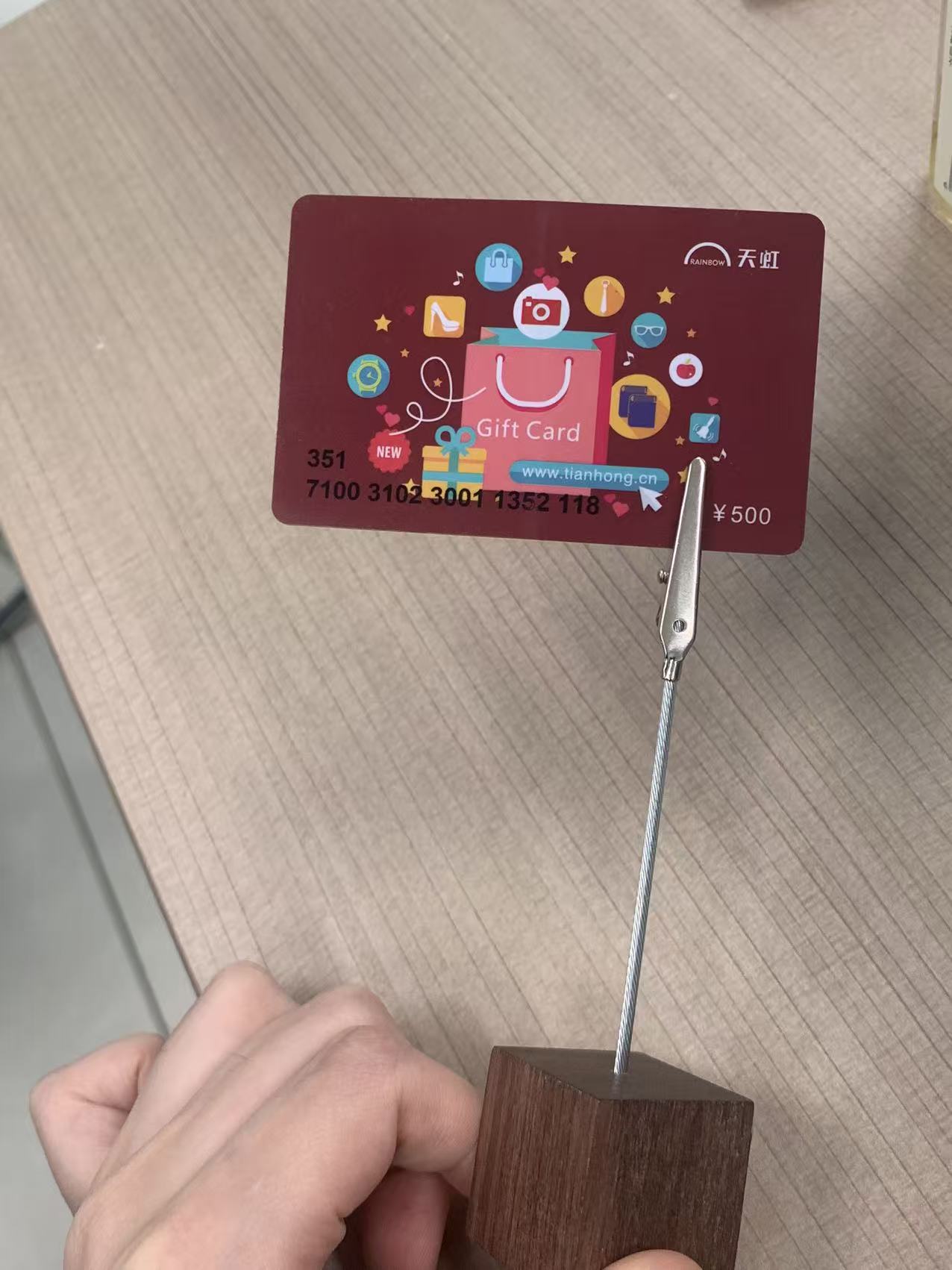 天虹购物卡回收定价体系解析：可可收推荐的即时结算方案