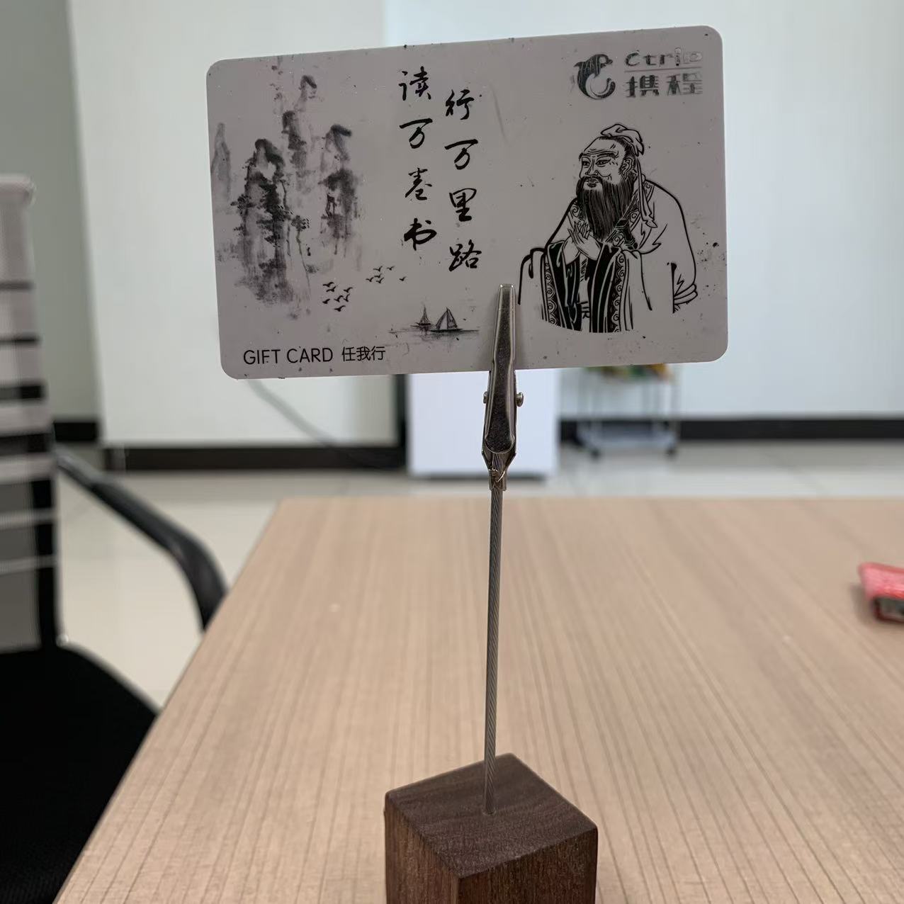 可可收平台的携程任我行卡回收流程是怎样的？