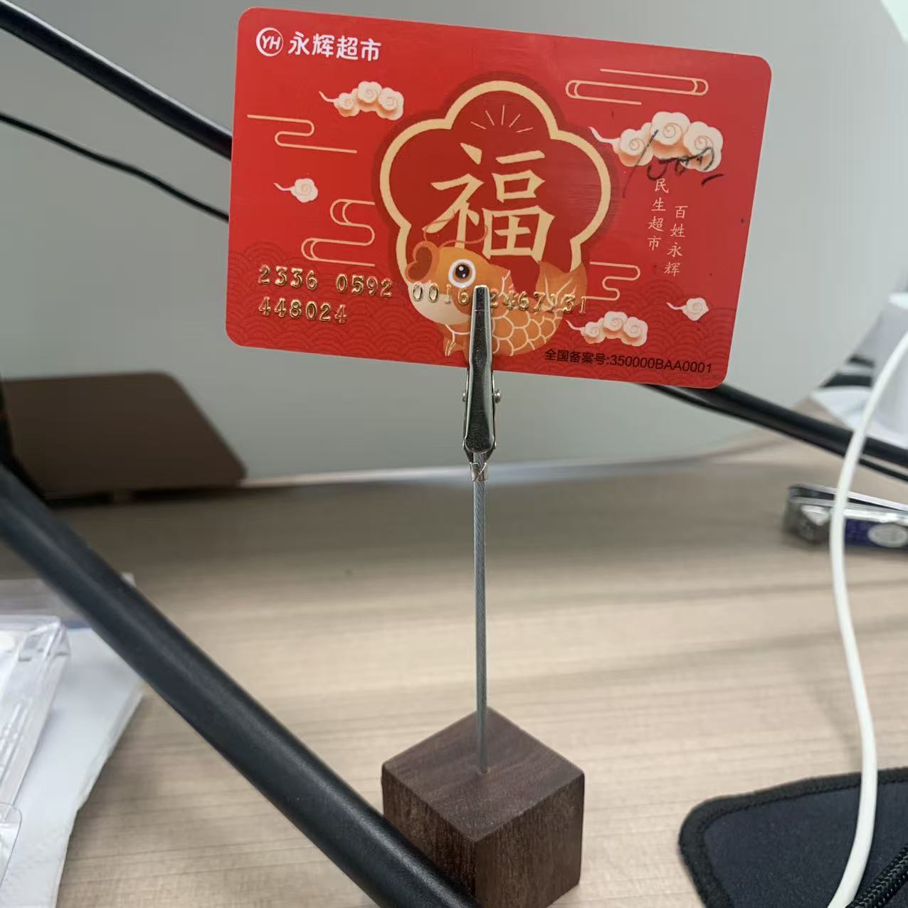 永辉超市卡怎么快速回收？——可可收告诉你！