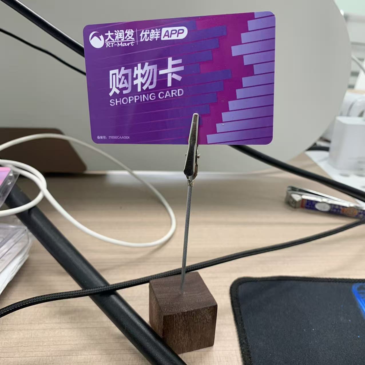 大润发购物卡回收——高折价渠道选择