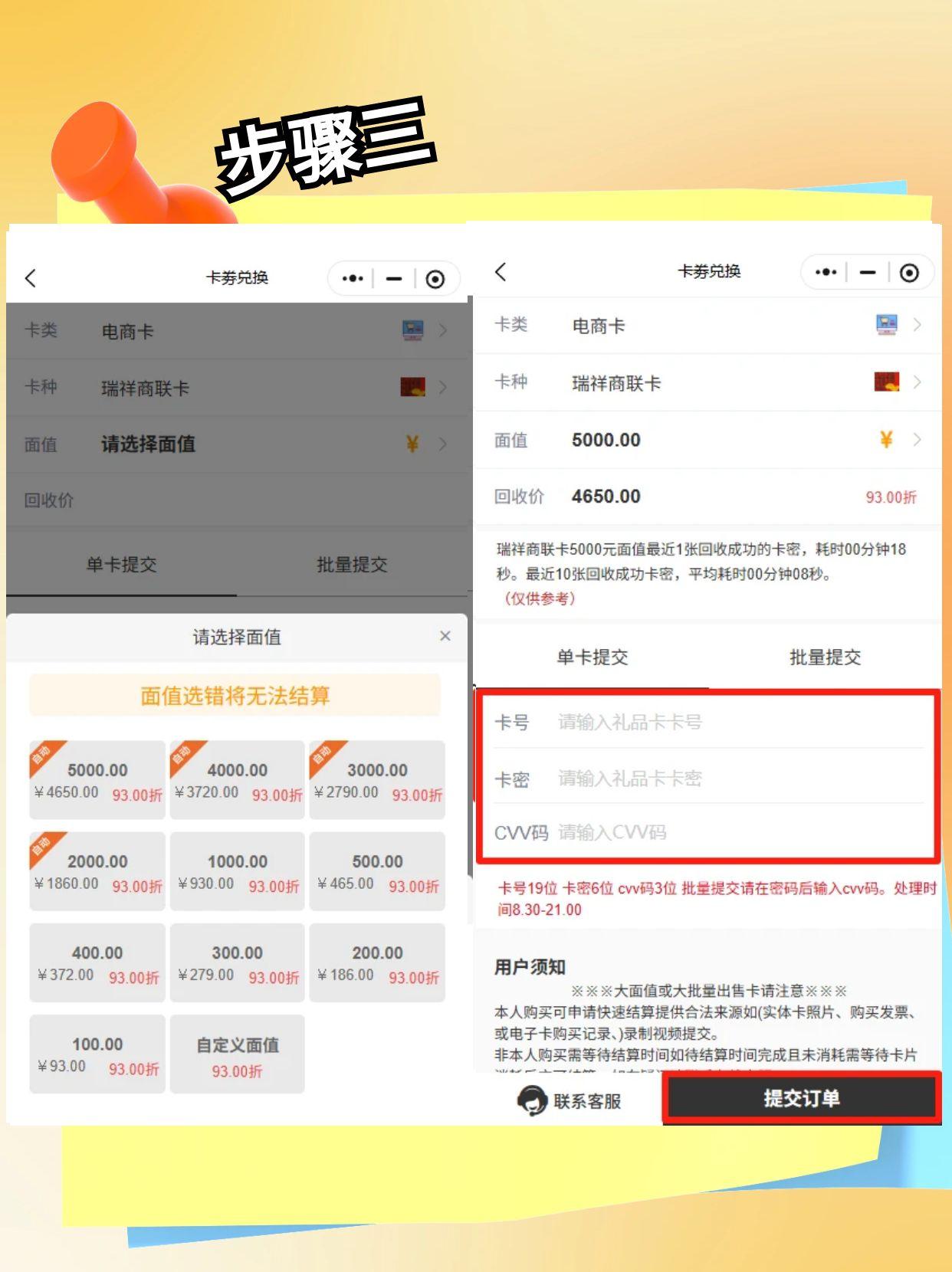 图怪兽_未命名 (15).jpg