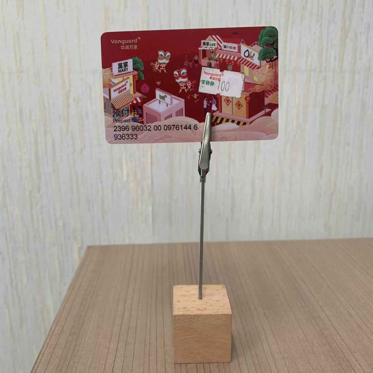 华润万家礼品卡可可收回收指南