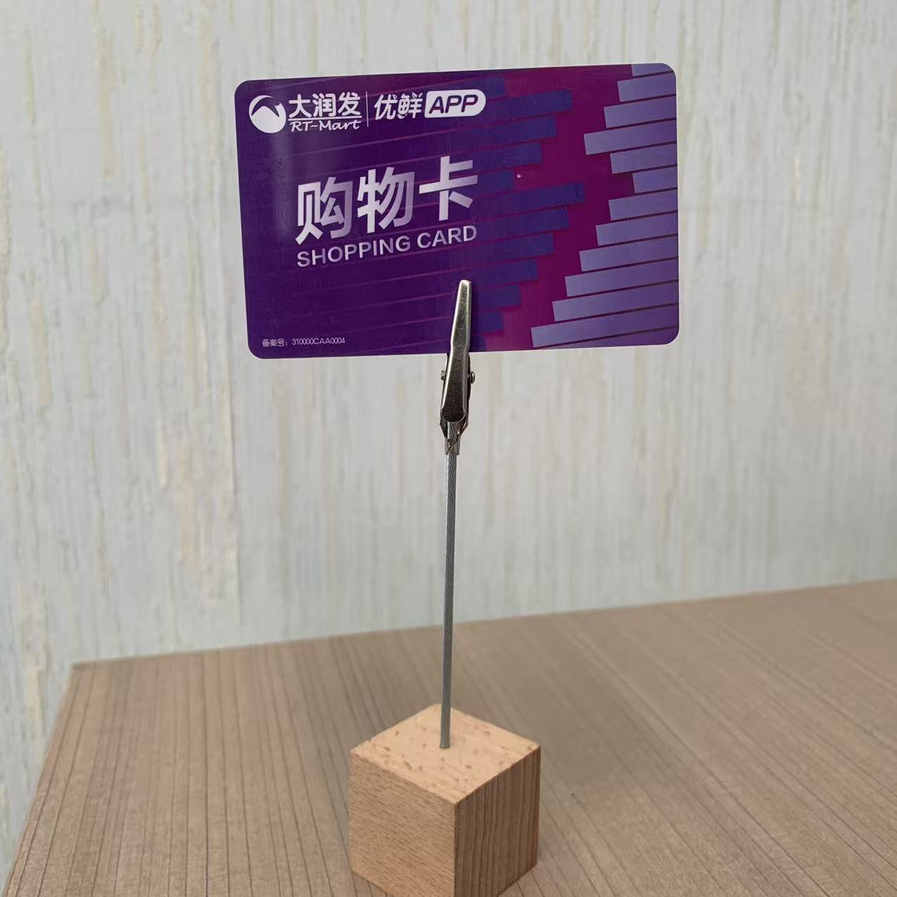 大润发购物卡高折扣回收渠道筛选