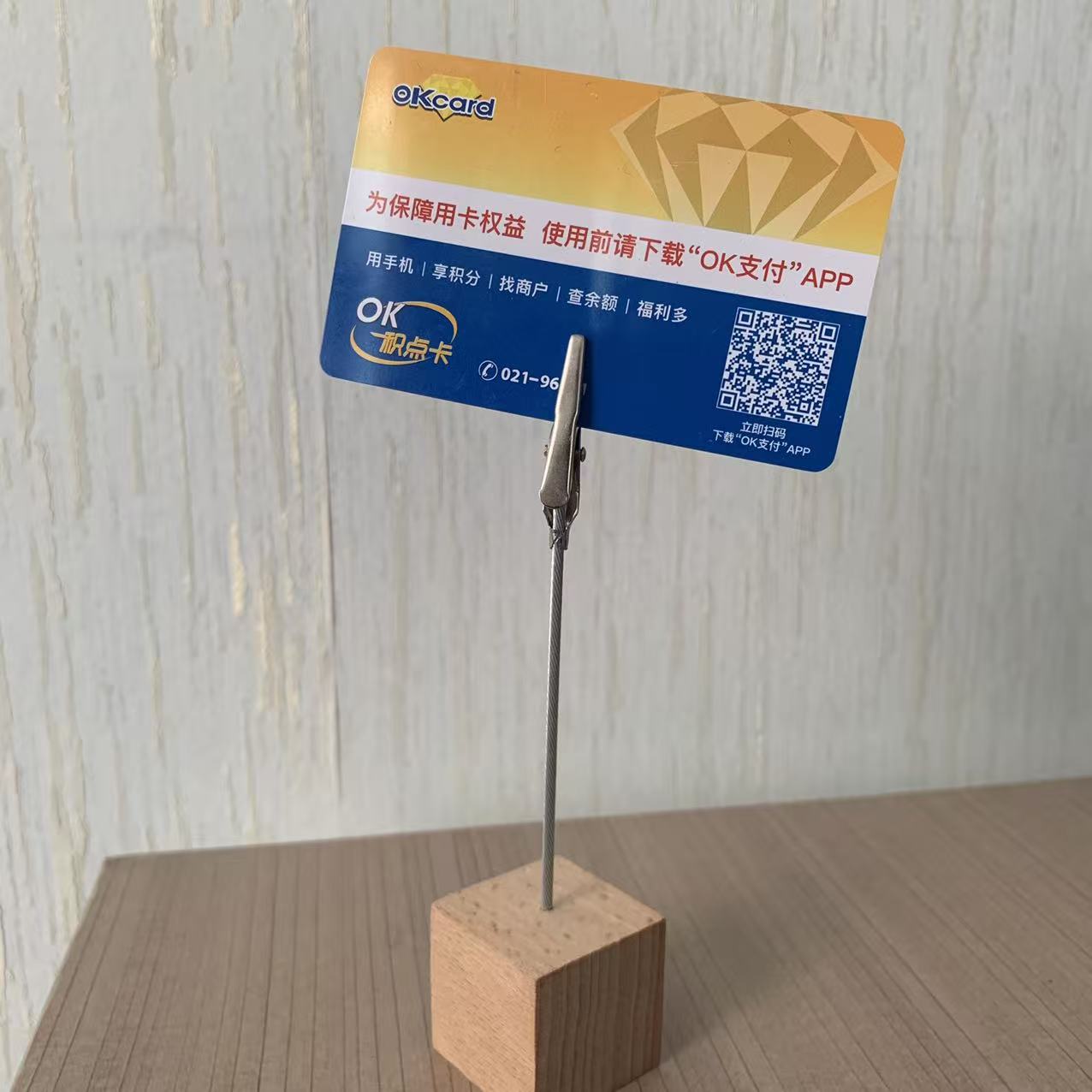 百联 OK 卡高效回收平台——可可收