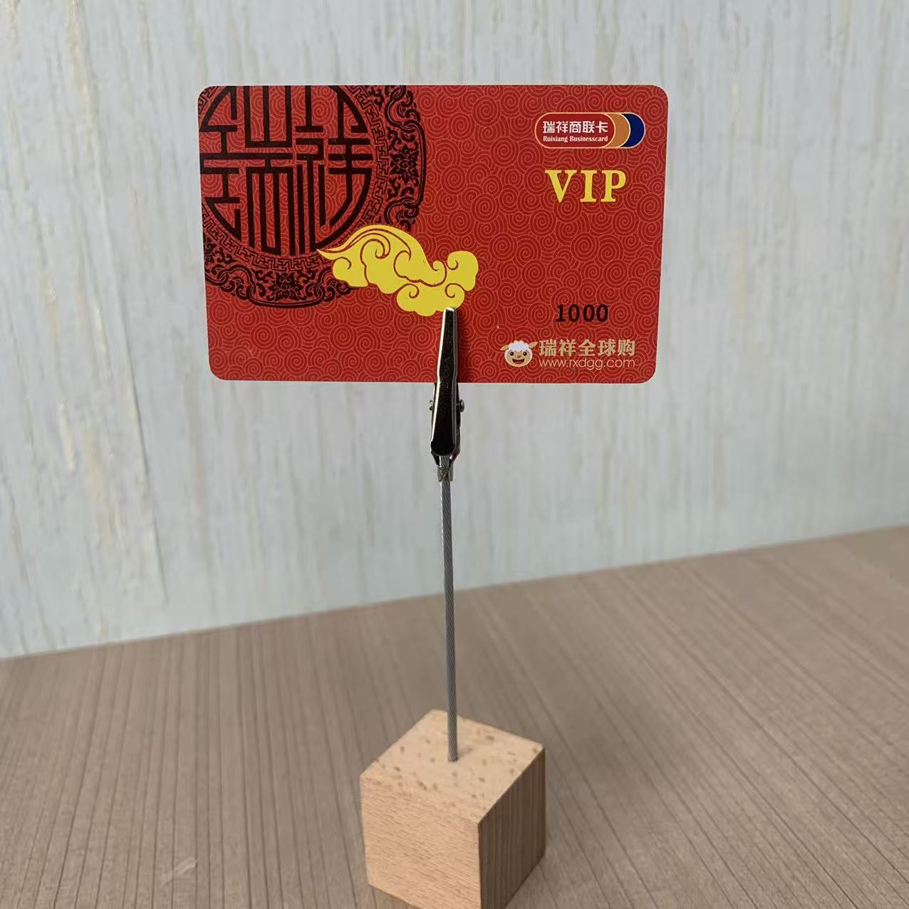 瑞祥商联预付卡回收变现：三阶合规操作流程解析