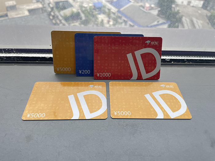 京东 E 卡 98% 折价率回收的隐性风险解析：高折价诱因下的风险警示