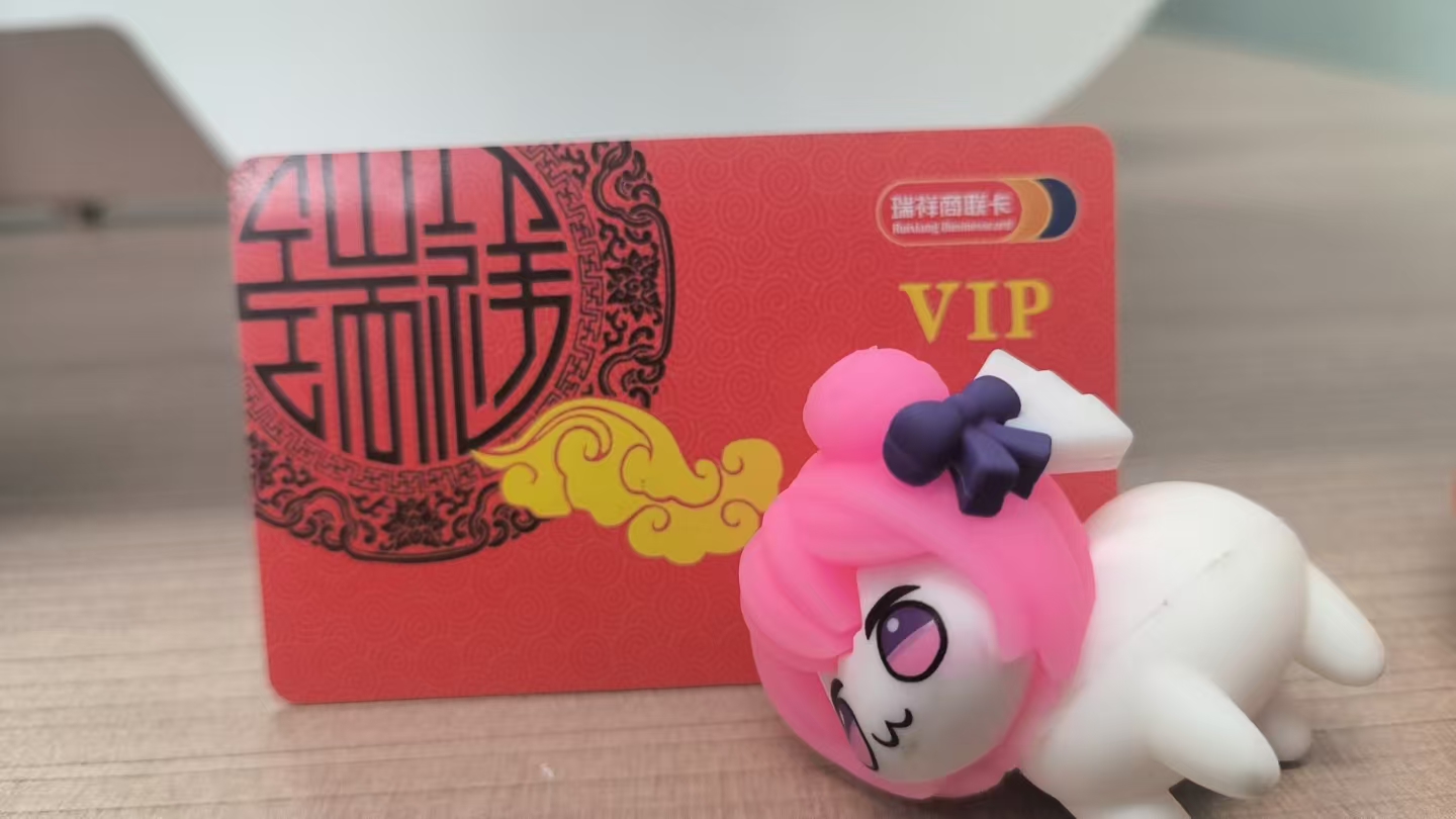 瑞祥商联卡回收选可可收，高效又省心