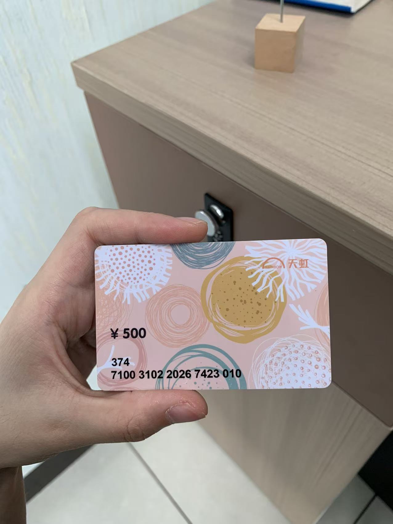 天虹购物卡陷入闲置？合规变现路径可可收告诉你