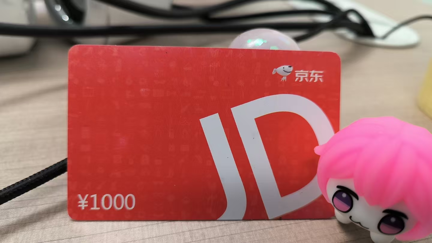 京东 E 卡回收：选对平台很重要，可可收优势超亮眼，变现超省心