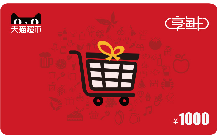 大家都去哪里回收天猫享淘卡呢？